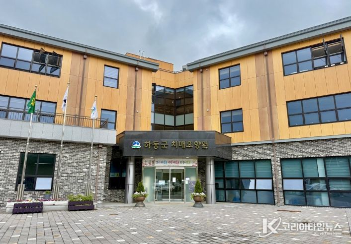 치매요양원 전경