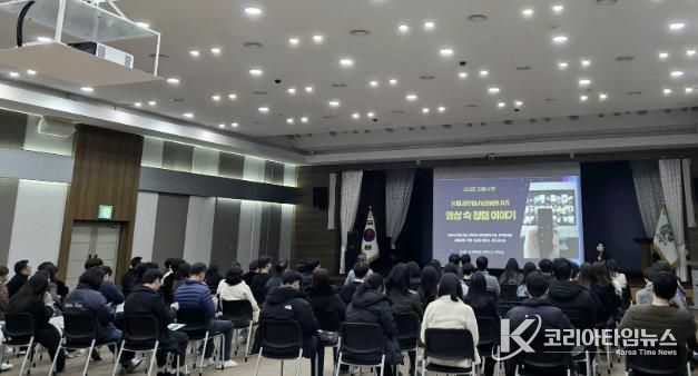 의왕시, 공직자 하반기 청렴교육 ‘영상 속 청렴이야기’실시