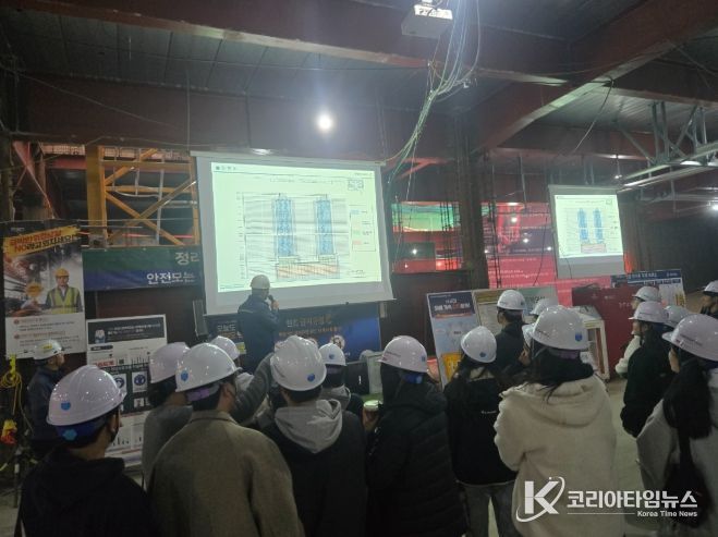 2025 대전 서구 건축 직업 체험 프로그램 진행