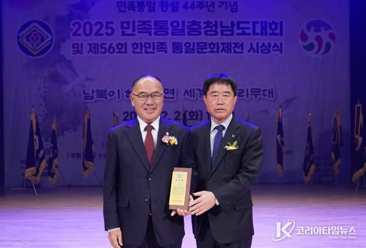 서산시의회 조동식 의장, 민족통일중앙협의회로부터 민통장증 및 감사패 받아