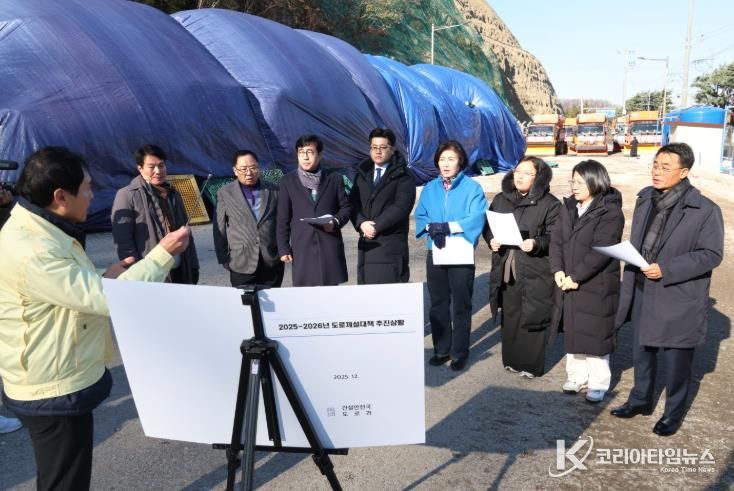 전주시의회 도시건설위원회, 도로 제설 준비 상황 점검