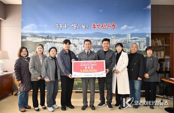 화신환경㈜, 중구 다함께돌봄센터 2호점에 후원금 500만 원 전달
