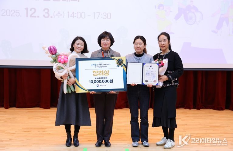 대전 중구, ‘2025 읍면동 복지․안전서비스 개선 우수사례’ 수상