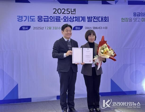 포천시, 2025 재난의료대응 분야 경기도지사 기관표창 수상