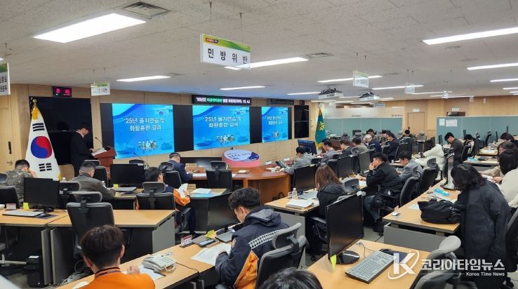 대전시 2025년 비상대비훈련 종합 토론회