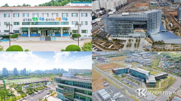 왼쪽 첫 번째 사진부터 시계방향으로 나주시청, 전력거래소, 전력연구원 산하 에너지신기술연구원, 한국에너지공과대학교