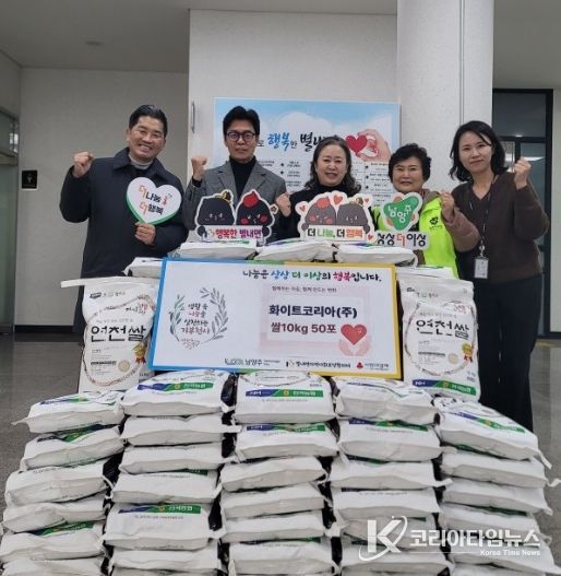 화이트코리아, 남양주시 별내면 취약가구 위해 10kg 쌀 50포 나눔 실천