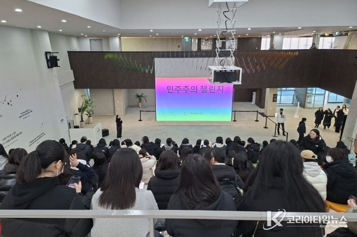 대한민국민주주의전당, 12월 청소년 참여 민주주의 교육 프로그램 운영(문화시설사업소)