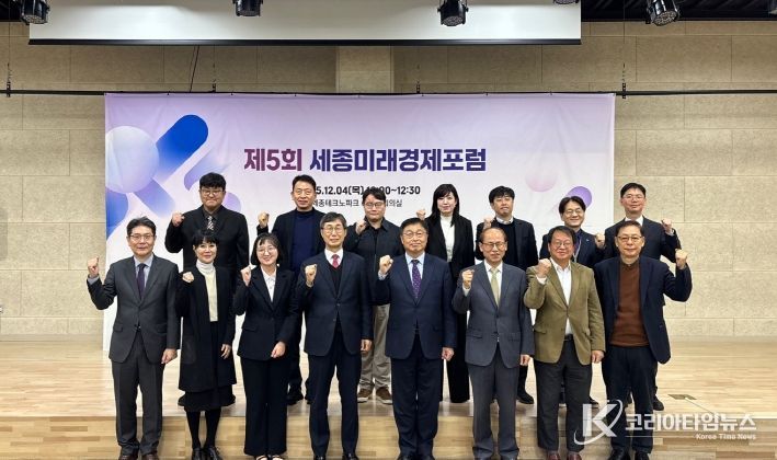 <AI시대, 정보보호산업 실태와 발전과제> 포럼