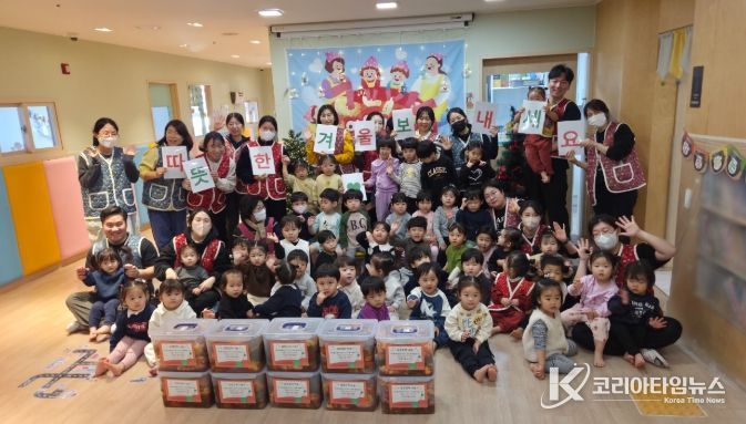 국공립 두산위브 어린이집, 사랑의 김장김치 나눔