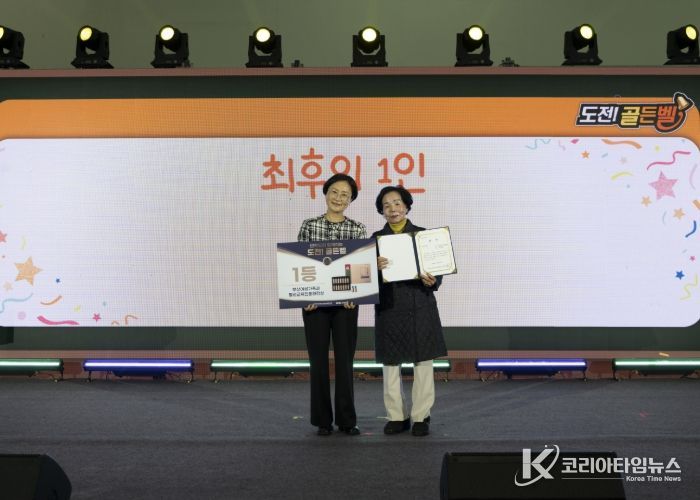 부산지역 만학도들의 뜨거운 도전! ‘도전! 골든벨’ 성황리 개최