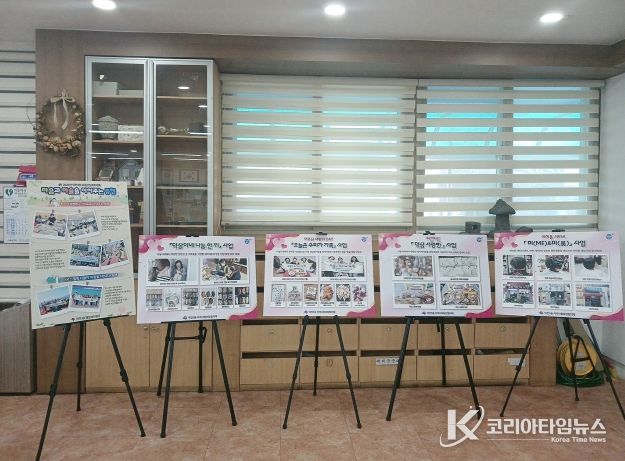 “복지 가까이, 나눔 널리” 덕천3동의 특별한 복지사업 홍보