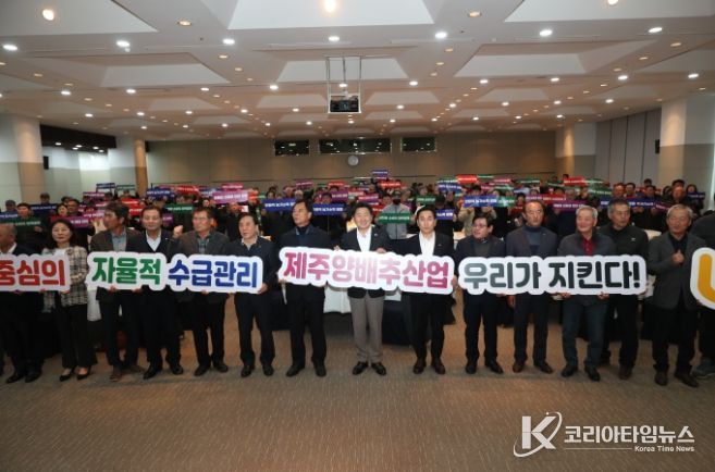 양배추연합회 결의대회