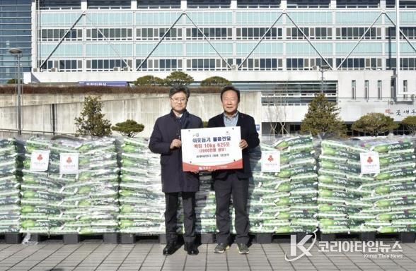 트루파인더 , 올해도 봉화군 저소득층에 백미 625포 기탁