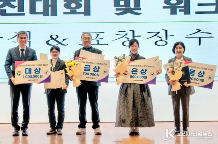 거창군 문화관광해설사, 경남 스토리텔링 경진대회 ‘대상’ 쾌거