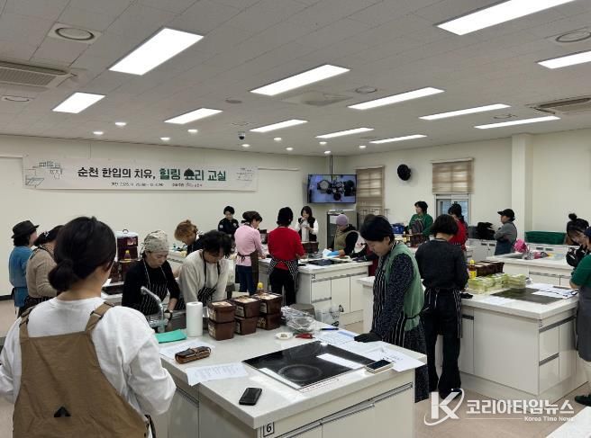 순천시 외식업 종사자들이 “힐링 요리교실”에 참여해 건강한 요리법을 배우고 있다