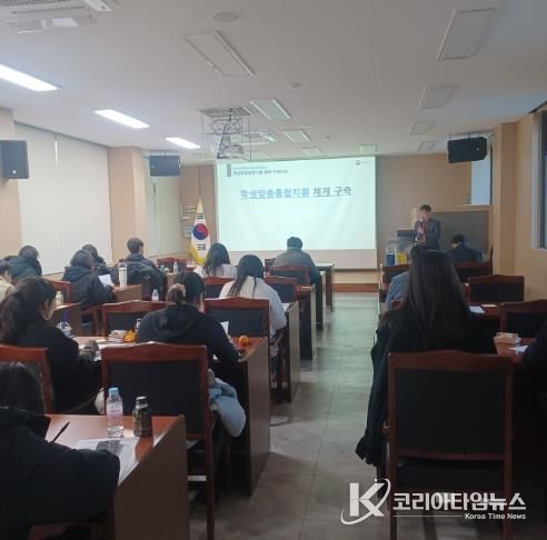 2025년 학생맞춤통합지원 체계 구축 사업 이해 확산을 위한 연수 실시