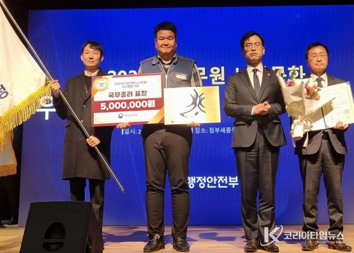 안성시, ‘2025년 공무원 노사문화 우수행정기관’ 국무총리 표창 수상