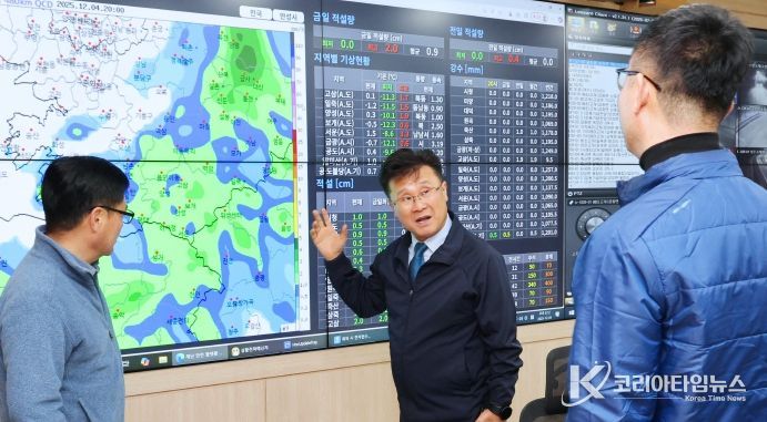 안성시, 첫 강설 비상대책회의 개최‥“시민 안전 총력!”