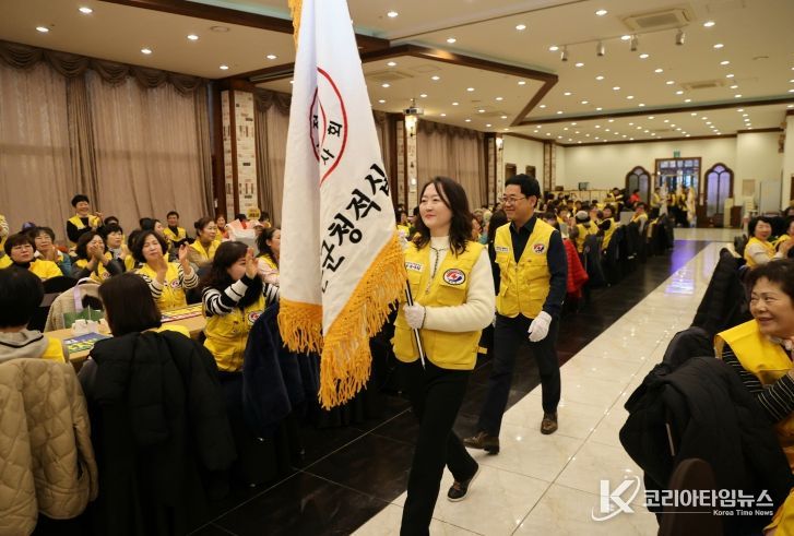2025년 적십자봉사원대회 성황… 보은군 봉사정신 빛났다