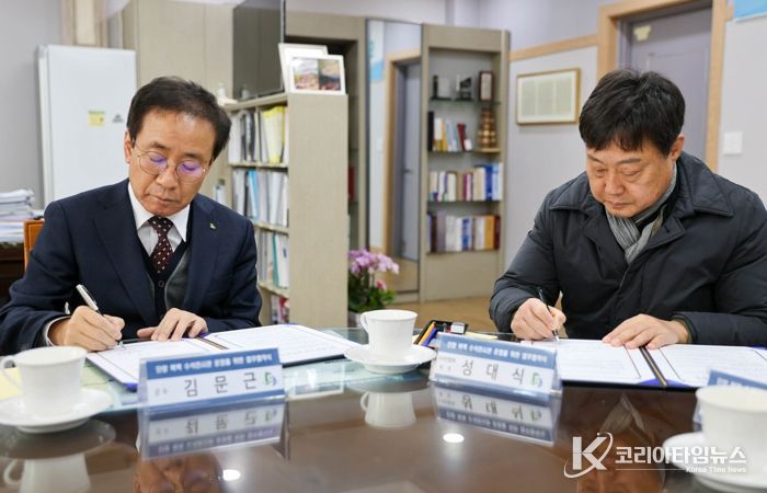 단양군, 수석연합회와 손잡고 지역 문화 발전 앞장