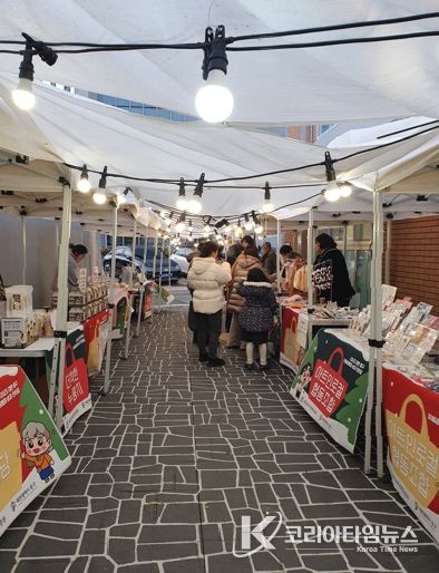 대전 중구, 2025년 마을공동체 성과한마당 성료