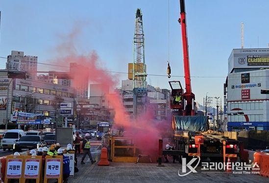 건설공사장 동절기 모의훈련