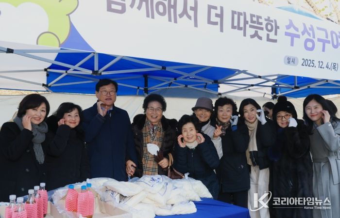 대구 수성구여성단체협의회는 지난 4일 연말연시 이웃돕기 성금 마련 바자회를 개최하며 지역사회 나눔 문화 확산에 앞장섰다.