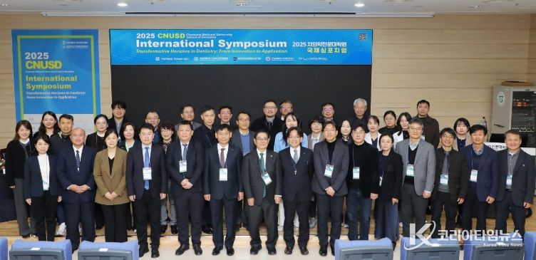 치의학전문대학원