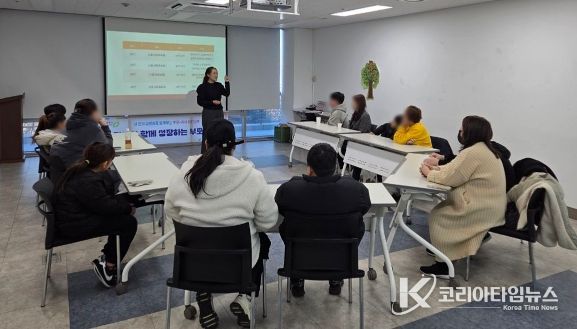 자녀와 함께 성장하는 부모교육