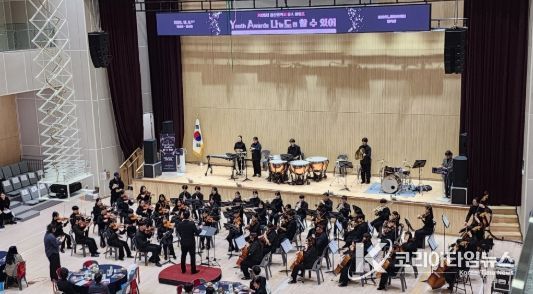 울산학생오케스트라가 6일 '2025 울산 유스어워즈' 개막 공연에서 재능기부 연주를 하고 있다.