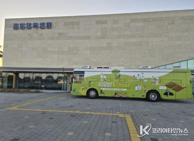 음성군, ‘찾아가는 특수건강검진’ 이동검진 마무리