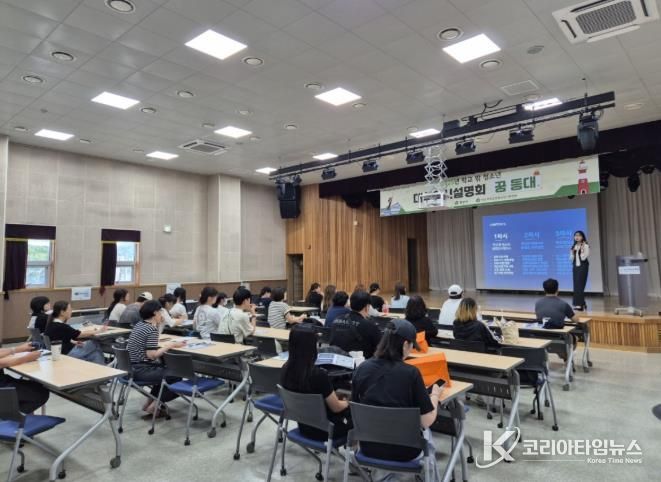 학교밖청소년지원센터 활동