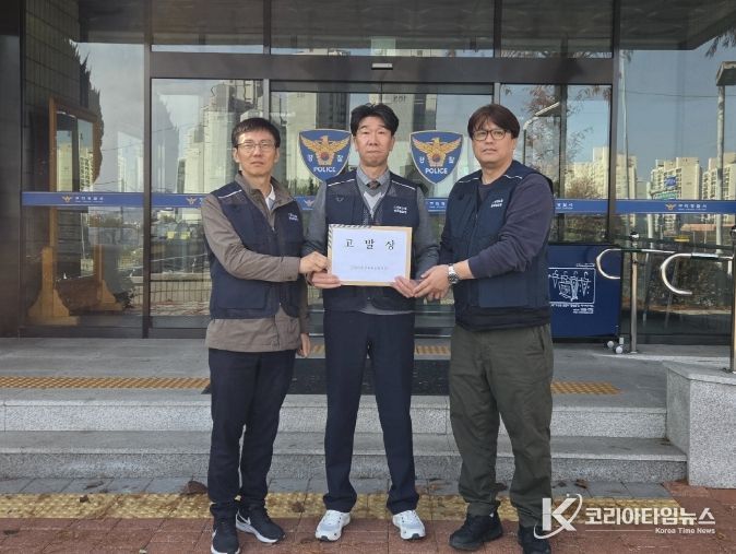 구리시청공무원노동조합, 악성 민원인 공무집행방해치상 혐의로 고발
