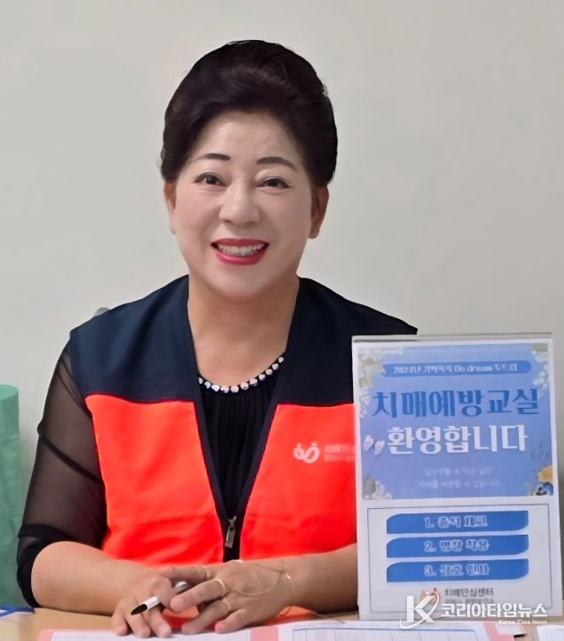 2025년 자원봉사왕 “손해영”씨 선정