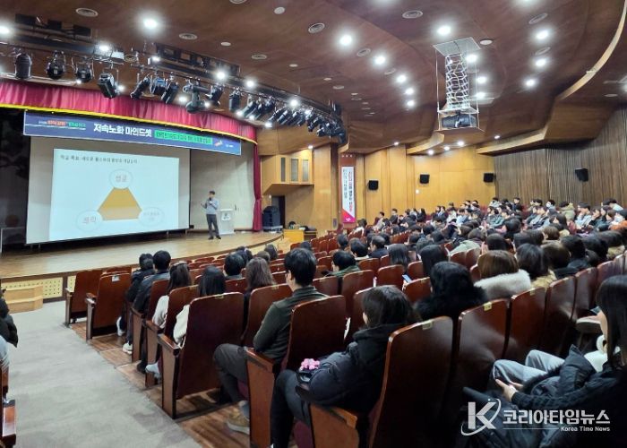 남양주시, ‘지식강연 The하기’ 세번째 강연 성료