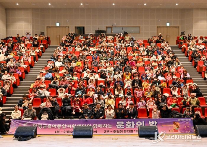 문화의 밤 단체사진