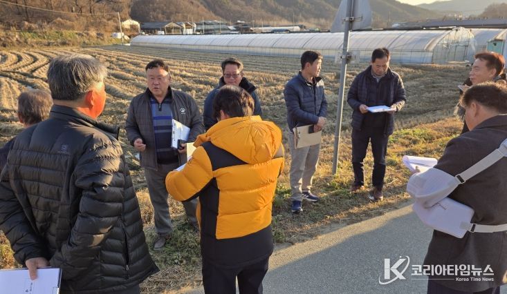 개군면농지위원회의 농지취득 현장 심사