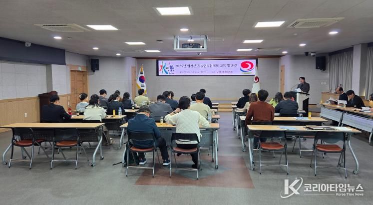 합천군, 2025년 행정 핵심기능 연속성계획 교육 실시