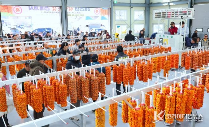 지리산 명품 함양곶감, 제20회 초매식