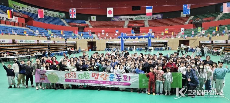 경산시 청소년 FUN DAY!