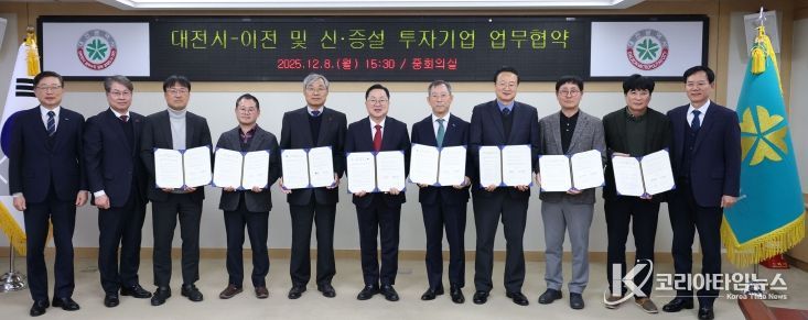 국내 유망기업 7개 사와 협약 체결