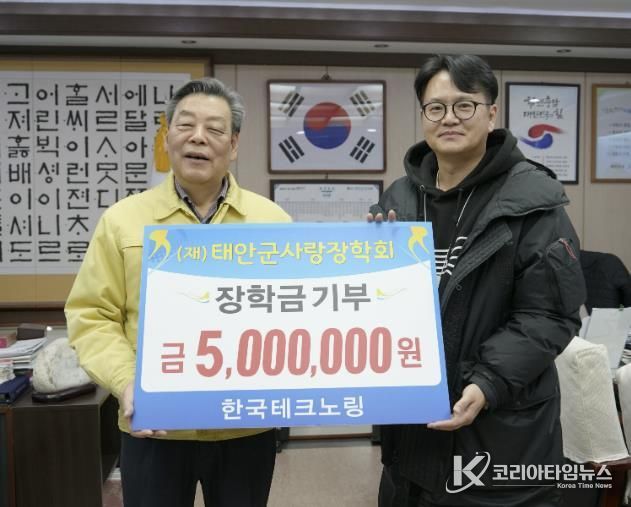 한국테크노링 고기현 팀장