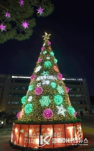 고창군, 희망찬 새해 여는 ‘2025년 군청사 경관조명 점등식’ 개최