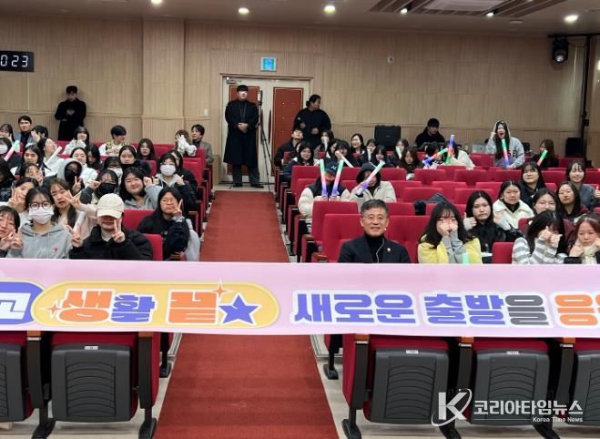 김제시, 고3 수험생을 위한 ‘첫 출발 응원 페스티벌’ 개최