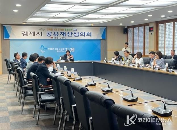 (2-임대료 감면)감면을 위한 공유재산심의회 개최