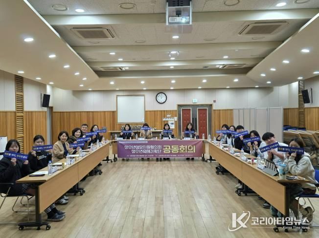 산청 청소년 축제기획단·성장지원협, 공동회의 청소년 사업 활성화 도모 등