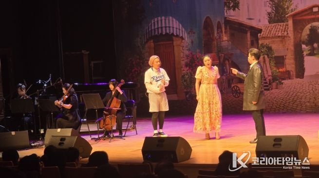 ‘오페라 사랑의 묘약 갈라 콘서트’ 공연