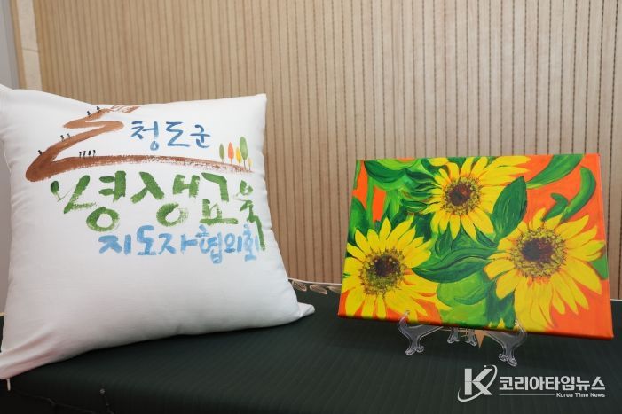 “사람을 키우는 도시, 함께 배우고 함께 성장하는 평생학습 행복도시 청도”