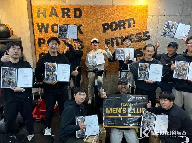 거제시가족센터, ‘맨즈클럽 크로스핏’ 으로 지역 남성 활력 UP!